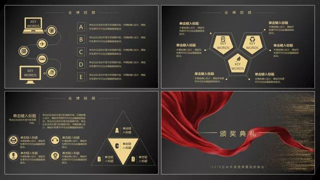 骞翠細绮惧僵鍥為【ppt,濡備綍鍋氬ソ骞翠細鐨刾pt