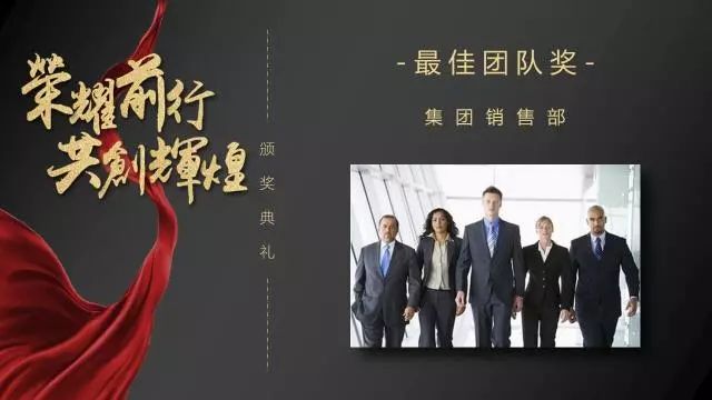 骞翠細绮惧僵鍥為【ppt,濡備綍鍋氬ソ骞翠細鐨刾pt