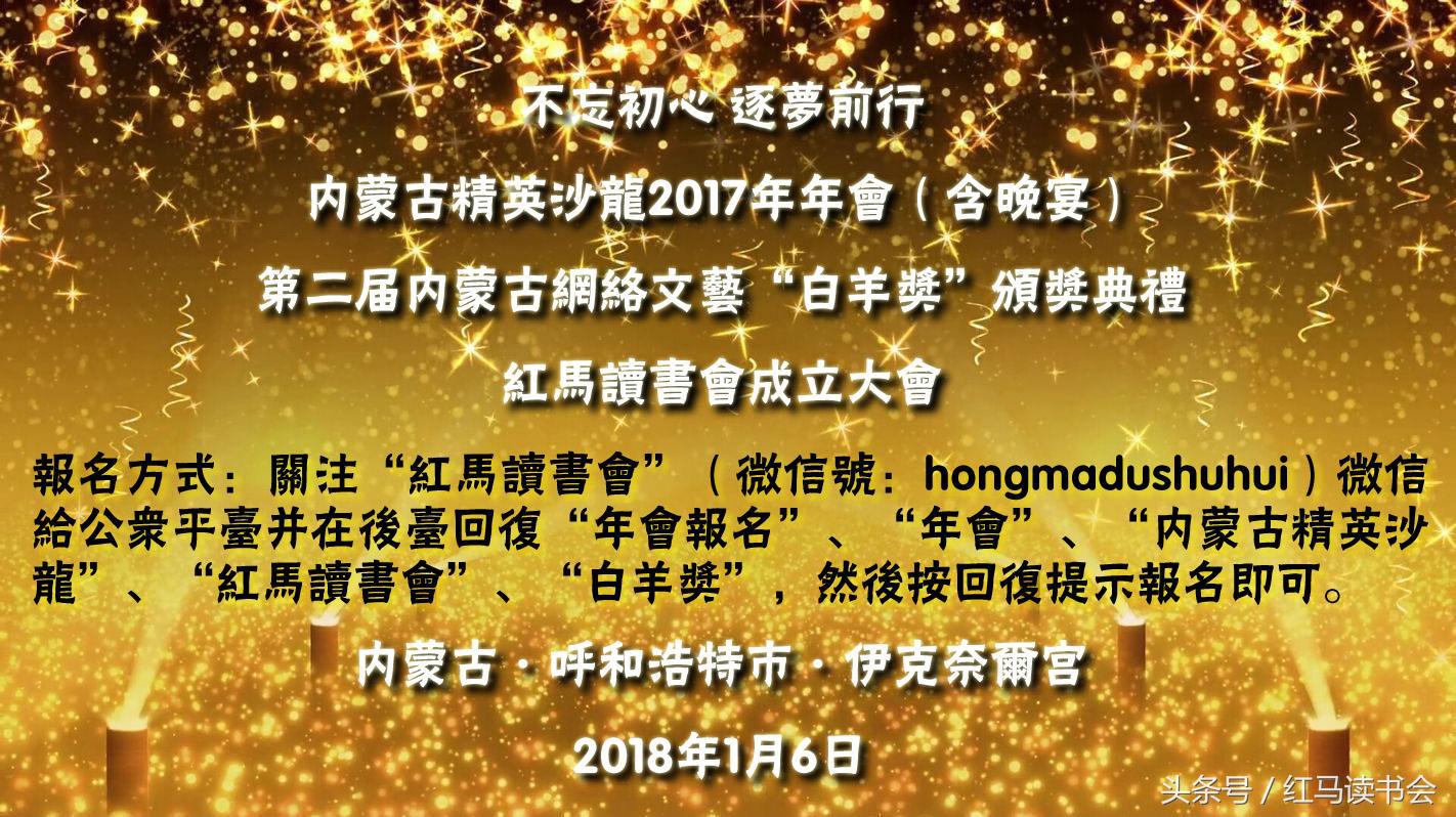 包头著名画家有谁,包头著名画家简介