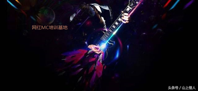 mc喊麦新手入门教程,mc喊麦教程新手必学