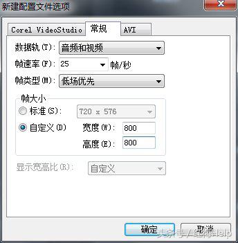 使用会声会影制作简单模板教程,会声会影制作淘宝视频