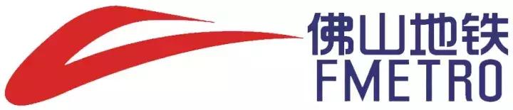 我国城市地铁logo盘点系列之一,全国各地地铁logo大盘点