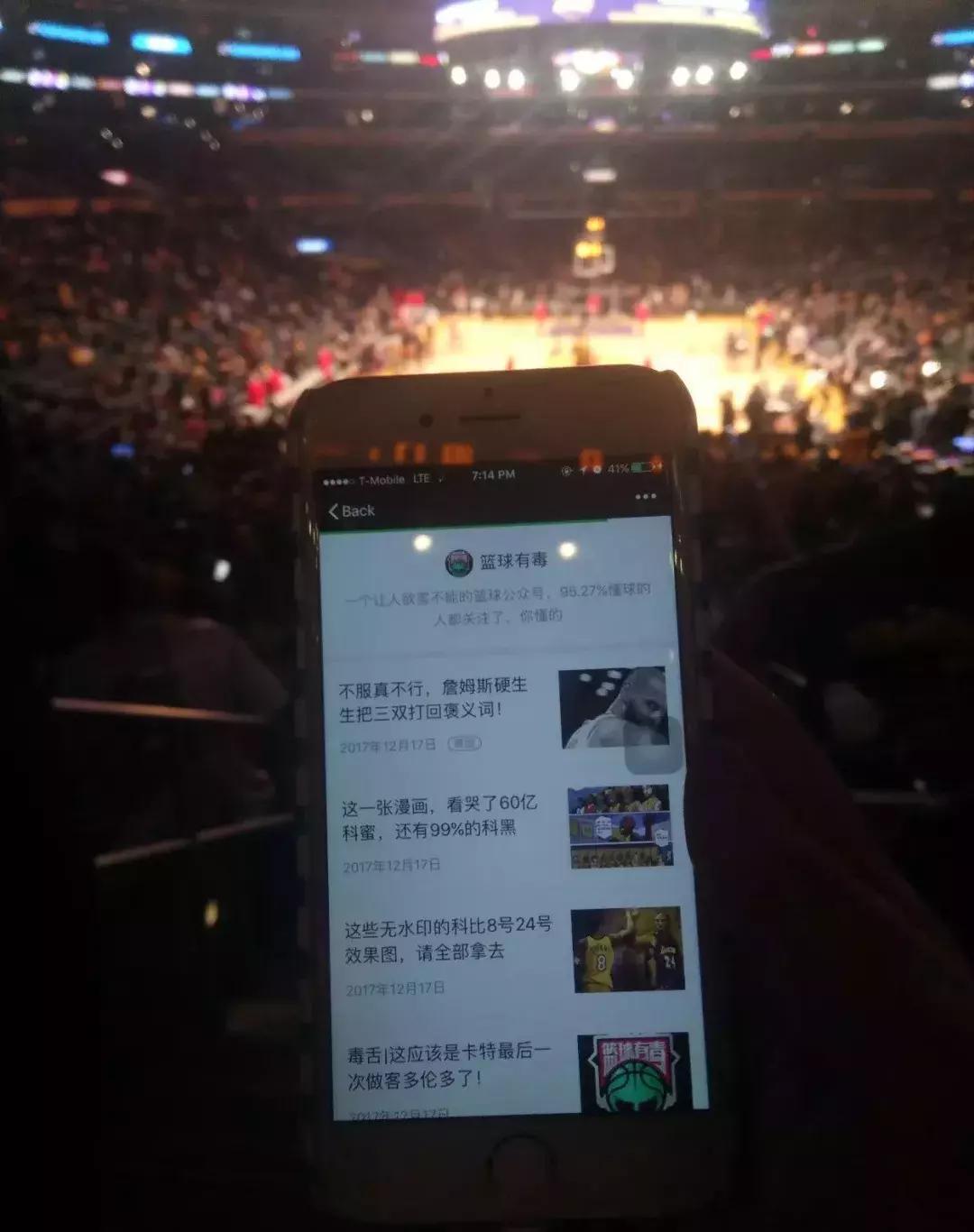 要不是球衣挂太高科比拿不到，勇士根本不会赢！