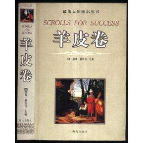 能够影响你一生的十本书,十部值得反复阅读的书