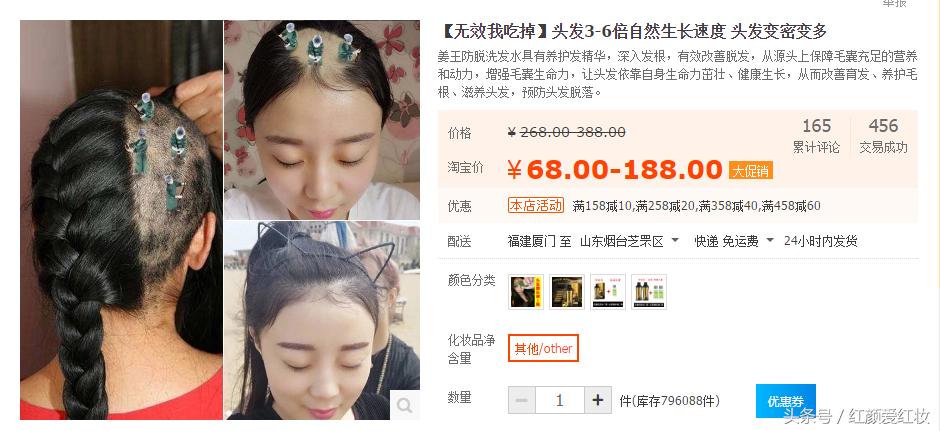 淘宝商品哪些文案好写,淘宝卖家如何写出超级好文案