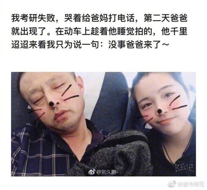 只有你的偏爱才能让我底气十足,世上最让人底气十足的其实是偏爱