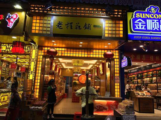 去阳朔一定要吃的美食,阳朔旅游必吃美食