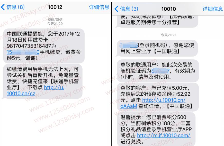 联通钻石会员怎么用qq兑换,联通话费积分兑的qq绿钻怎么弄