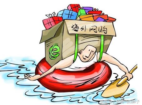 海淘小技巧和思路,海淘基本知识