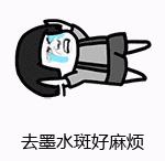 旧书污渍怎么清理,旧书去污方法