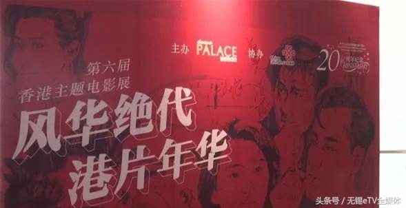 那些年我们电影完整版,那些年我们看过的香港电影