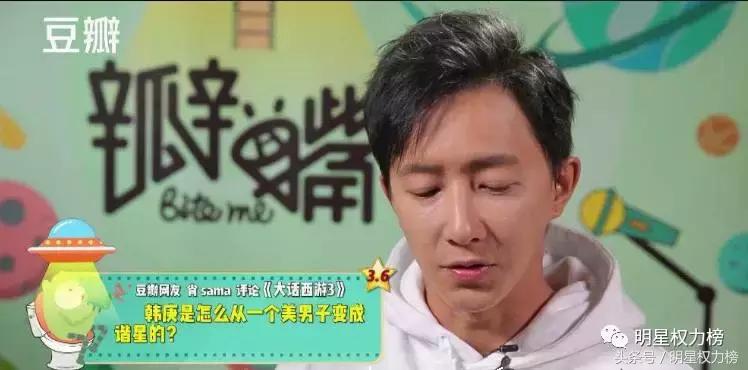 被吹捧为演技炸裂的明星,被嘲演技差的明星