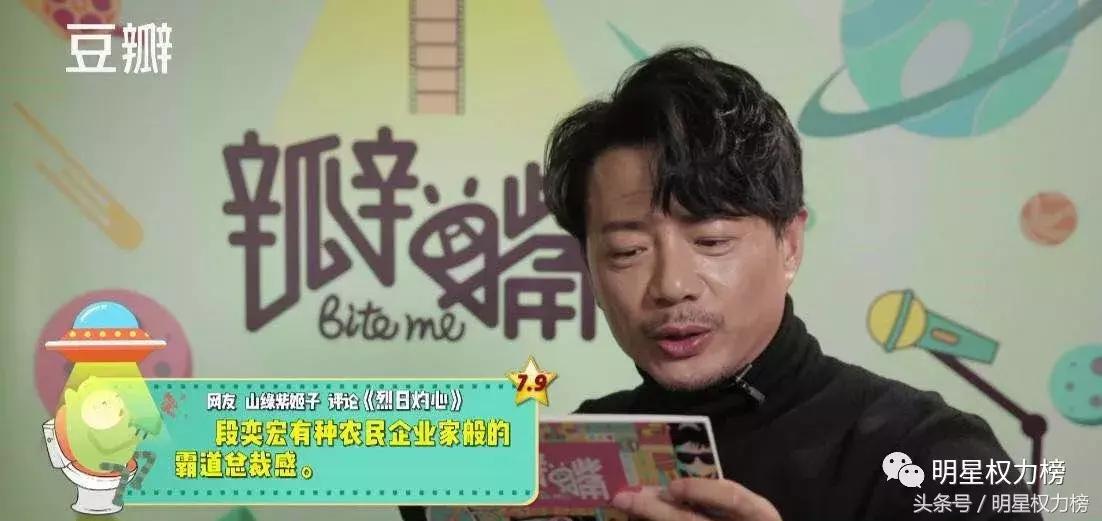 被吹捧为演技炸裂的明星,被嘲演技差的明星