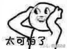 被吹捧为演技炸裂的明星,被嘲演技差的明星