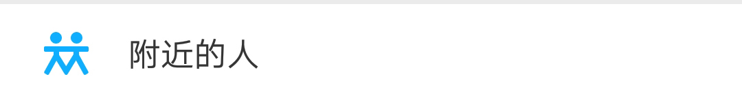 微信又推出新功能了吗,微信又上新功能引热议