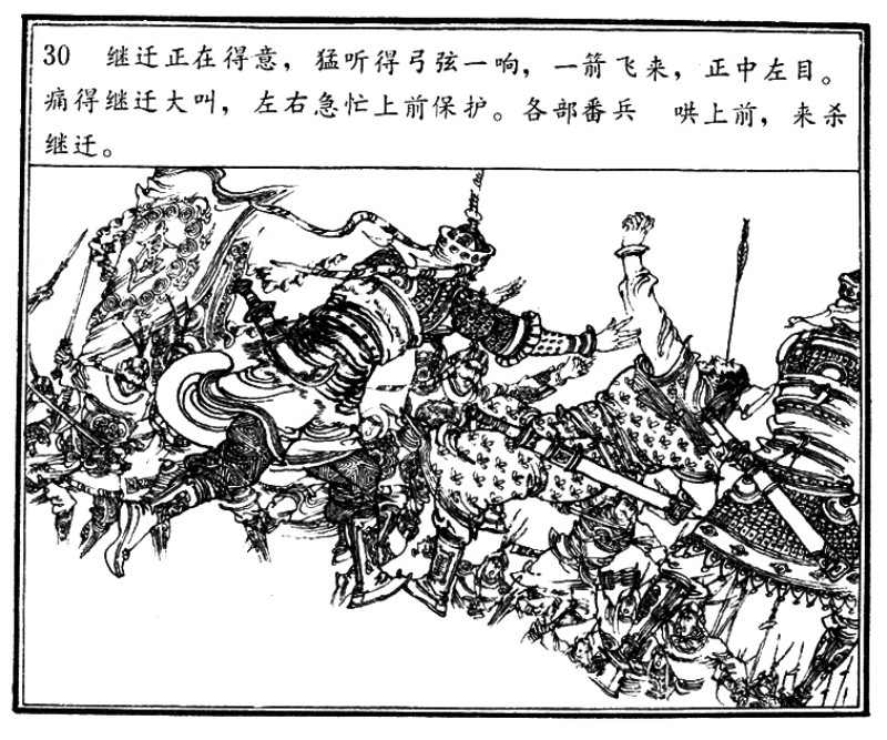 项维仁人物线描画稿,项维仁线描仕女新作集萃