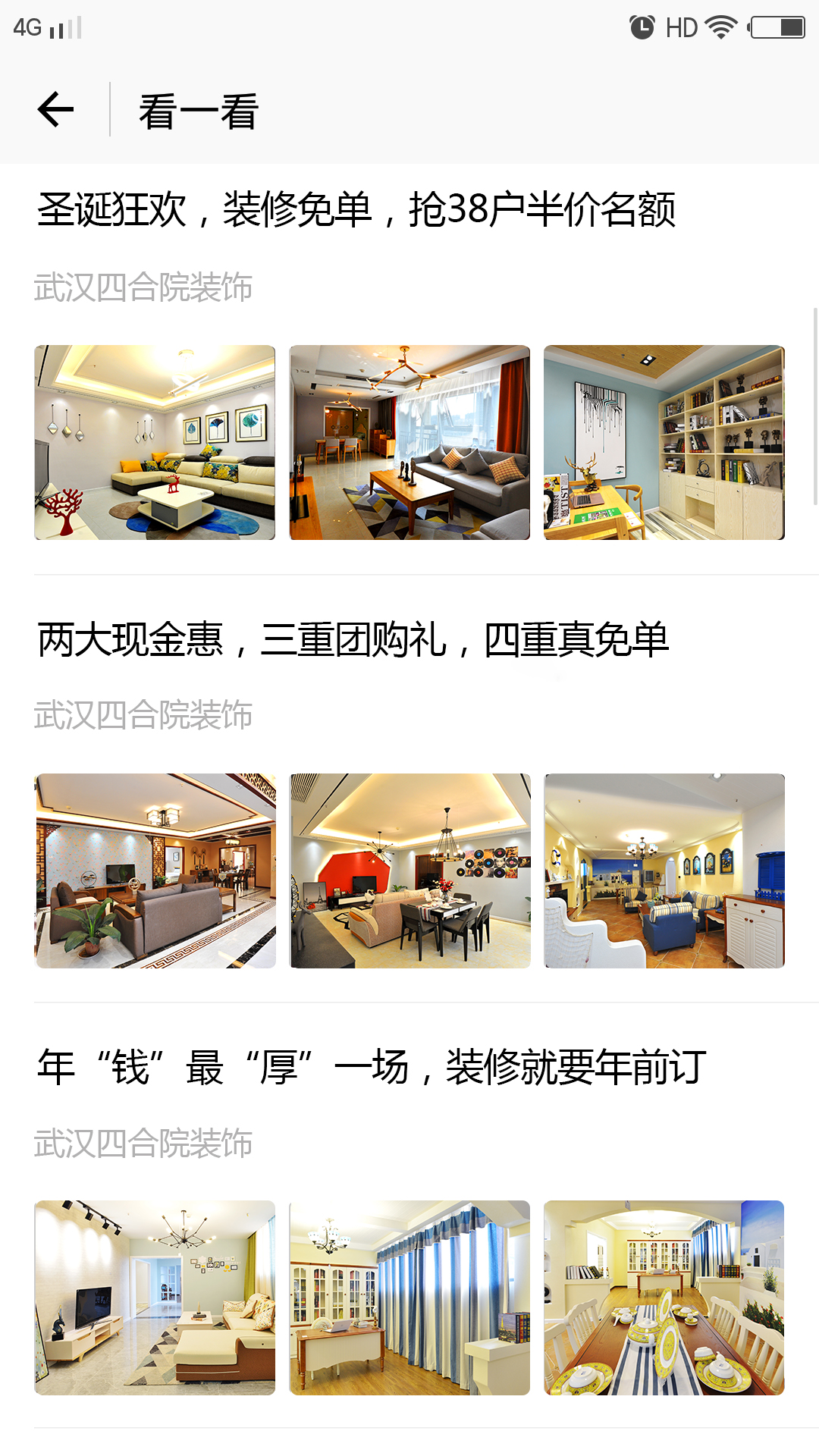 微信又推出新功能了吗,微信又上新功能引热议