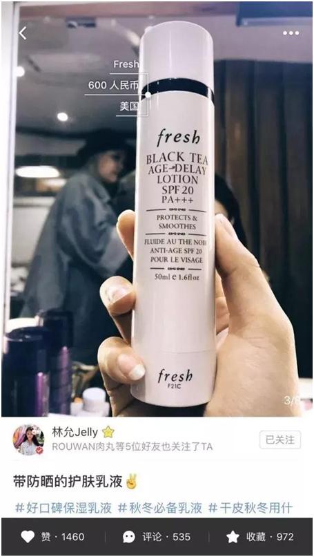 林允堪称美妆博主一姐,林允分享的粉底液