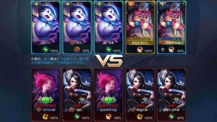 王者光荣李白不打野,王者光荣李白半肉半输出打野