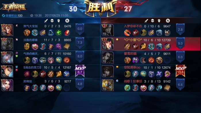 王者光荣李白不打野,王者光荣李白半肉半输出打野