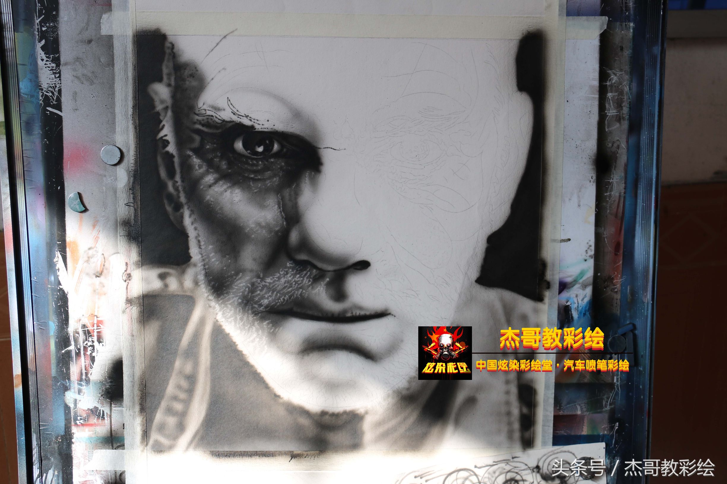 彩绘马尔科姆麦克道威尔,喷笔彩绘死神