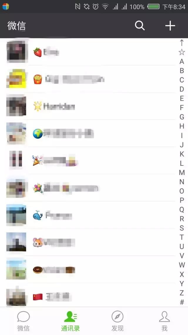 海归留学生鄙视链,海归内部鄙视链