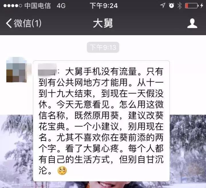 海归留学生鄙视链,海归内部鄙视链