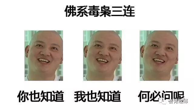 佛系毒枭的ThugLife