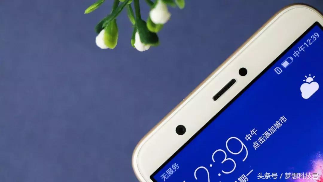 华为畅享7s发布会回忆,华为畅享7s参数和图片