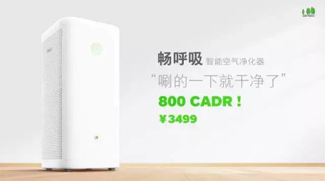 关于空气净化器，你想知道的都在这了（一）