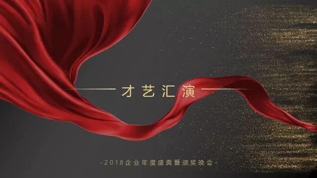 骞翠細绮惧僵鍥為【ppt,濡備綍鍋氬ソ骞翠細鐨刾pt