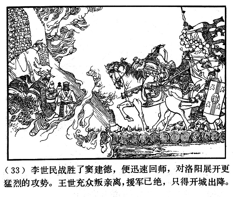 项维仁人物线描画稿,项维仁线描仕女新作集萃