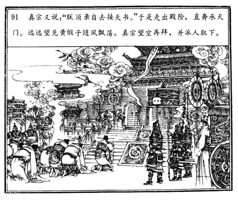 项维仁人物线描画稿,项维仁线描仕女新作集萃