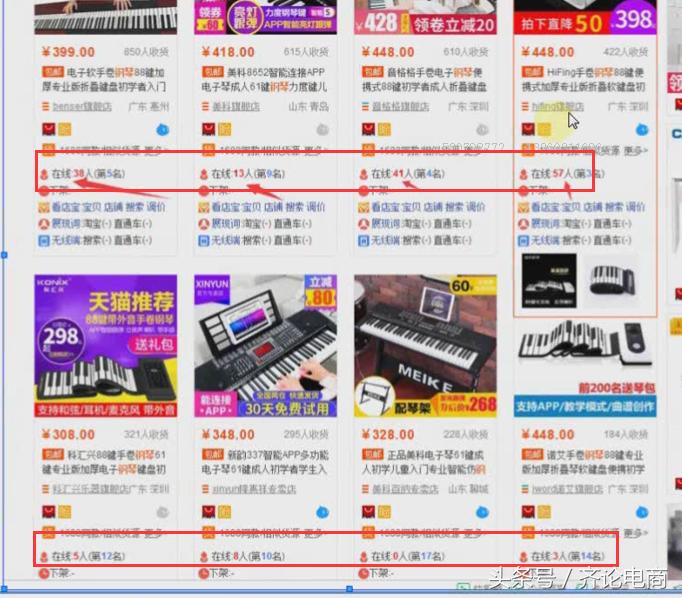 今年刷单为什么容易被抓,刷单被抓单品还能接着刷吗