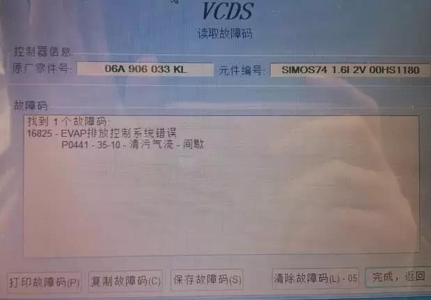 活性碳罐系统的控制原理,小车里的碳罐工作原理及注意事项