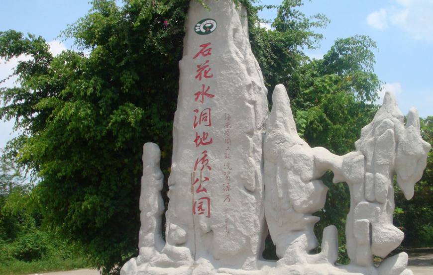 海南省儋州市，千年古郡，热带风情，名字不容易读对