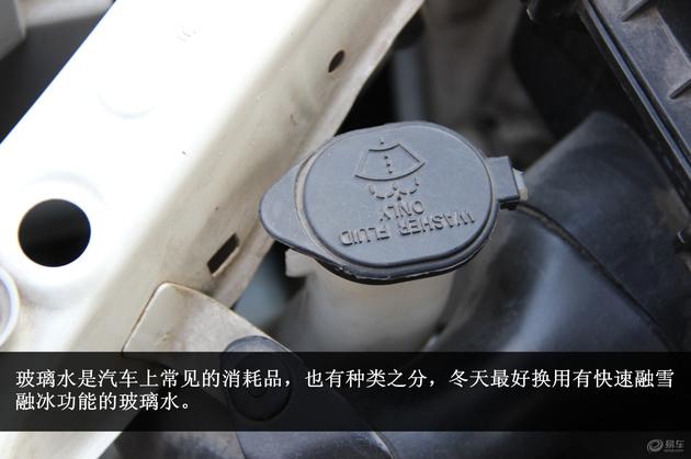 冬季用车7大注意事项,冬季用车注意事项奔驰