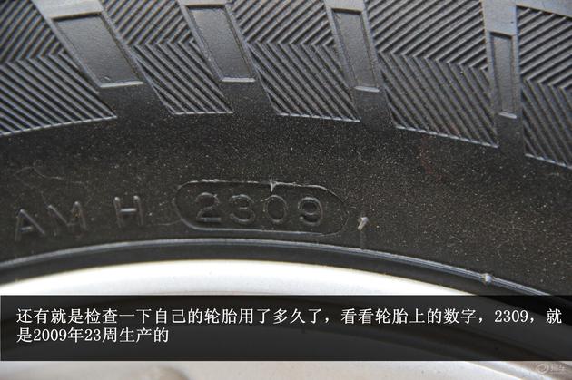 冬季用车7大注意事项,冬季用车注意事项奔驰
