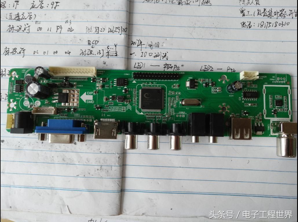 废旧笔记本电脑如何变废为宝,废旧笔记本变废为宝