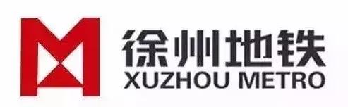 我国城市地铁logo盘点系列之一,全国各地地铁logo大盘点
