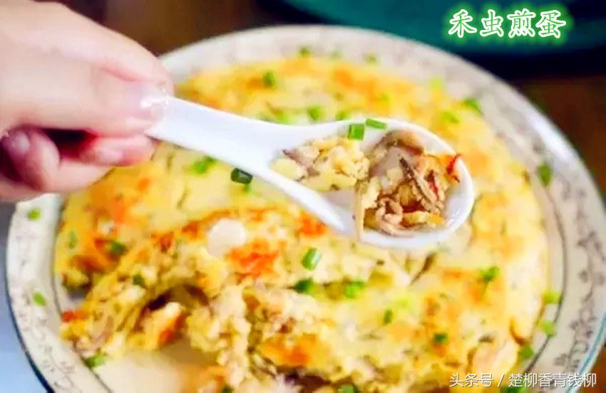 泥土里野生的美味,泥地里的野生美味