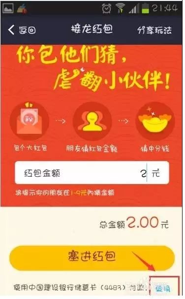 「平安守护·防范提醒」“微信支付”暗藏玄机，满满的都是套路！