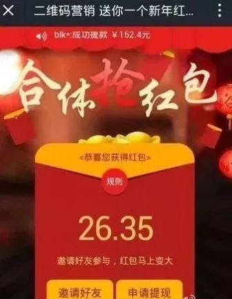 「平安守护·防范提醒」“微信支付”暗藏玄机，满满的都是套路！
