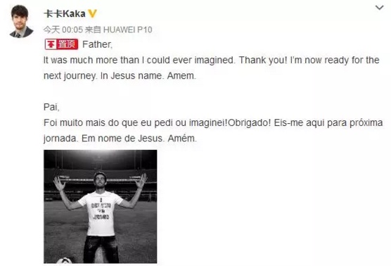 又一代人的青春落幕,又一代青春的落幕