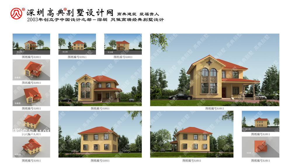 乡村两层小别墅设计图平面图,100平米农村两层小别墅设计图纸