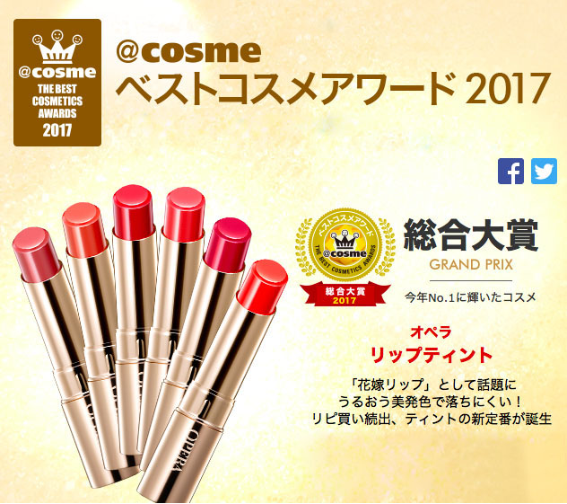 cosme日本大赏,日本cosme大赏2019粉底