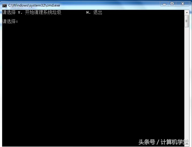 如何用批处理命令清理系统,windows批处理bat命令