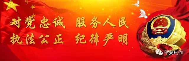「平安守护·防范提醒」“微信支付”暗藏玄机，满满的都是套路！