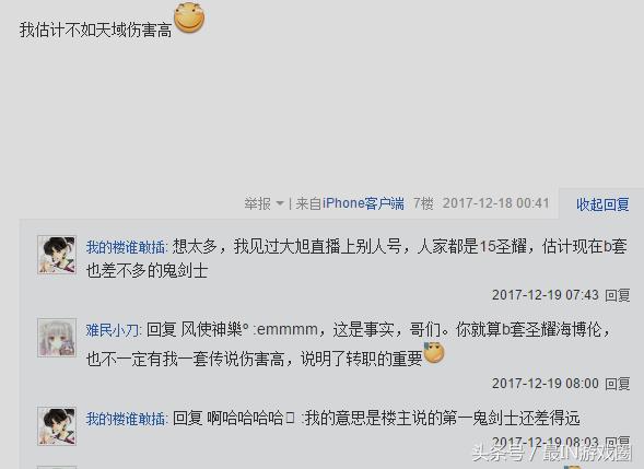 dnf恍惚套与超时空三件,dnf恍惚套和三神器