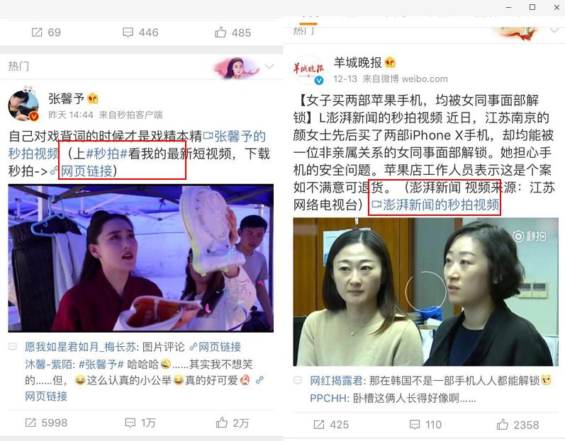 app拍摄朋友圈视频,最近火遍朋友圈的视频制作软件